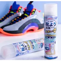 在飛比找蝦皮購物優惠-【台灣出貨】日本KINBATA鞋襪除臭噴霧 居家除臭噴霧 球