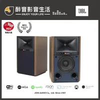 在飛比找PChome商店街優惠-【醉音影音生活】美國 JBL 4305P 無線串流喇叭/監聽