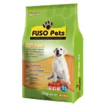 免運費❤️FUSO PETS 福壽幼犬（15 公斤)幼犬飼料。福壽狗飼料15KG