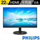 【Philips 飛利浦】221V8A 22型VA FHD窄邊框螢幕(內建喇叭/Adaptive-Sync/不閃屏/低藍光/4ms)