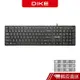 DIKE DK300 輕薄巧克力薄膜式鍵盤 鍵盤 有線鍵盤 辦公室鍵盤 薄膜鍵盤 USB鍵盤 現貨 蝦皮直送