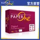 PaperOne Digital 雷射/噴墨影印紙A4 100G (1包)