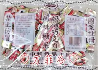 在飛比找Yahoo!奇摩拍賣優惠-❤︎方菲谷❤︎ 中和奶油巧克力 (40入/包) 懷舊零食 5