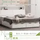 《奈斯家具Nice》202-69-HA 烤白5尺六抽床底 (5折)