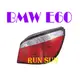 ●○RUN SUN 車燈,車材○● 全新 BMW 寶馬 03 04 05 06 07 E60 5系列 仿09年 LED 光柱型 晶鑽紅白尾燈-LED方向燈