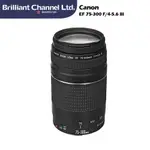 CANON EF 75-300MM F/4-5.6 III LENS