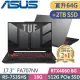 ASUS FA707NV-0022B7535HS(R5-7535HS/32G+32G/512G+2TB SSD/RTX4060 8G/17.3吋FHD/Win11)特仕
