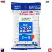 SARAYA Alcohol Disinfectant Wet Wipes 15 Sheet Pack - Japanese Wet Wipes - Z103B