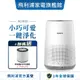 PHILIPS 飛利浦 PM0.003奈米級空氣清淨機 AC0819 送HEPA濾網一組