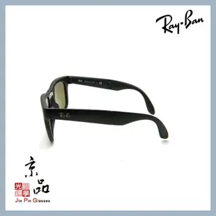 【RAYBAN】RB 4105 601S/4T 50mm 霧黑 桃紫水銀 摺疊款 雷朋太陽眼鏡 公司貨 JPG 京品眼鏡