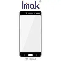 在飛比找樂天市場購物網優惠-Imak NOKIA 6 全屏鋼化玻璃膜 滿版 鋼化玻璃貼 