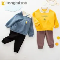 在飛比找ETMall東森購物網優惠-童泰秋冬1-4歲嬰幼兒男女寶寶衣服休閑時尚加絨保暖翻領套頭套