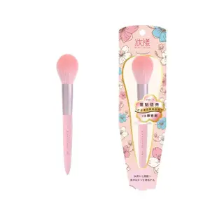 【Beautyoung 妝漾】《花卉繽紛系列》刷具- 暈染腮紅刷