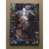 在飛比找蝦皮購物優惠-自畫像DVD 林哲熹 張甯 鄭人碩 The Last Pai