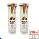 P&G JOY 速淨除菌濃縮洗碗精罐裝290ml(檸檬) 2入組