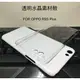 ＊PHONE寶＊OPPO R9s Plus 羽翼水晶保護殼 透明水晶殼 素材殼 硬殼 保護套