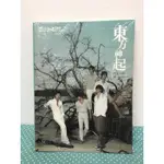 ALL ABOUT東方神起SEASON3 MAKING BOOK