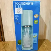 在飛比找蝦皮購物優惠-Sodastream FIZZI 氣泡水機 冰河藍 全新正品