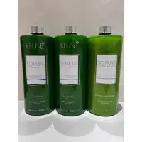 在飛比找蝦皮購物優惠-Keune 肯葳so pure 植萃髮妝系列 台灣公司貨