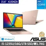 【ASUS 華碩】特仕版 15.6吋輕薄筆電(VIVOBOOK X1504ZA/I5-1235U/16G/1TB SSD/WIN11)