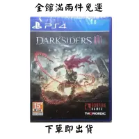 在飛比找蝦皮購物優惠-PS4 末日騎士3  暗黑血統3  末世騎士3 二手中文免運