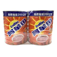 在飛比找蝦皮購物優惠-[Costco代購]阿華田 營養巧克力麥芽飲品經典組 135