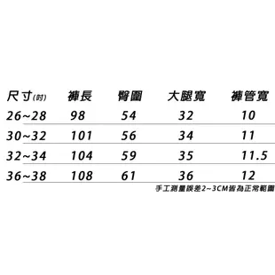 太空棉系列 縮口棉長褲 太空棉 上寬下窄 縮口褲 棉長褲 運動褲 長褲 素面長褲 女生長褲 男生長褲