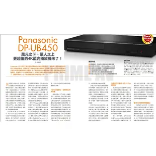 福利品保內 不議價 Panasonic DP-UB450 3D藍光4K播放機 UB150 UB320 ubp-x700