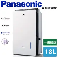 在飛比找momo購物網優惠-【Panasonic 國際牌】一級效能 18公升變頻型高效微