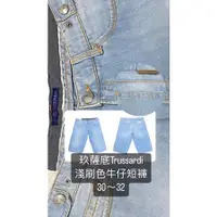 在飛比找蝦皮購物優惠-TRUSSARDI jeans 牛仔短褲（可交流