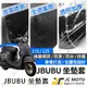 【JC-MOTO】 JBUBU 坐墊套 坐墊網 坐墊罩 座墊套 機車座墊 隔熱 保護 保護套