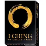 聖甲蟲易經卡｜I CHING CARDS｜64張,陰陽卦爻智慧展現,說明書內含簡體中文,贈中文翻譯