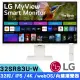 LG 樂金 32SR83U-W 32型 4K IPS智慧聯網螢幕 (16:9/搭載webOS/內建揚聲器)