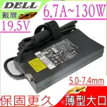 130W 變壓器 適用 DELL 19.5V，6.7A，1318，5150，5160，N7010，V3400，3500，3700，M2400，M90，M4400，M4500，HP-AD130B13P，X408G，0D232H，TC887，TC912，W1828，P413，0X408G，310-4180，310-6580，310-7848，9Y819，310-7849，310-8275，330-1829，330-1830，1647，DESKTOP PC 19，19T，20，2205，2301，2305