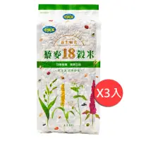 在飛比找momo購物網優惠-【中興米】藜麥18穀米1.5KG(3入組)