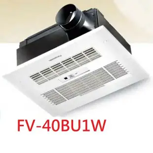 【Panasonic 國際牌】 FV-40BU1W，220V，暖風機，無線遙控(不含安裝)