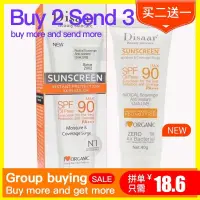 在飛比找蝦皮購物優惠-Facial Body Sunscreen Whitenin