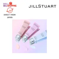 在飛比找蝦皮購物優惠-【日本免運直郵】JILL STUART 新款飾底乳 妝前乳 