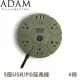 【ADAM 延長線組3p5座3UPD1.8M《綠》】ADPW-PS351PDG/延長線插座/延長線