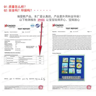 EVA 防水撕不爛洗澡書 / 嬰幼兒戲水玩具 / BB器洗澡玩具布書 英文布書 商檢合格【國王皇后母嬰用品玩具】