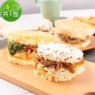 樂活e棧-蔬食米漢堡-鮮蔬什錦1組(6顆/袋)-全素