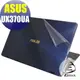 【Ezstick】ASUS UX370 UX370U UX370UA 二代透氣機身保護貼 (含上蓋、鍵盤週圍、底部貼) DIY包膜