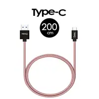 在飛比找蝦皮商城優惠-【TEKQ】 uCable Type C USB 充電線資料