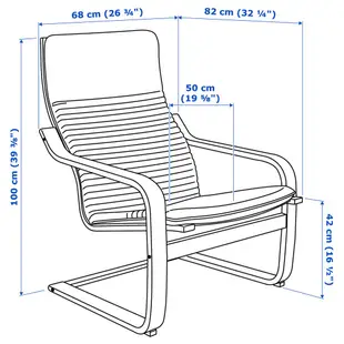 北歐工業LOFT風格IKEA宜家POÄNG實心樺木躺椅+椅凳一組/扶手椅/二手九成新/原價二件近$4000特$2800