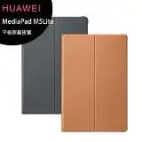 在飛比找遠傳friDay購物優惠-HUAWEI MediaPad M5 Lite 10.1吋平