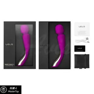 LELO SMART WAND 2 Medium 震動 高潮 按摩棒