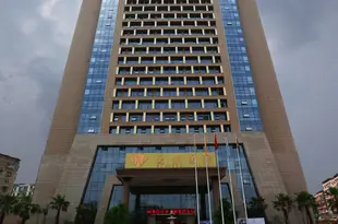 墊江國能國際大酒店Guoneng Grand Hotel