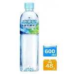 【統一】水事紀麥飯石礦泉水PET瓶600MLX48入/2箱