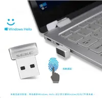 在飛比找蝦皮商城優惠-SEKC USB智能加密指紋辨識鎖 指紋加密辨識器(FD16