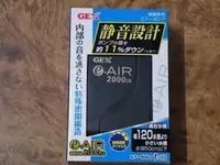 在飛比找蝦皮購物優惠-大希水族~GEX日本五味新型超靜音打氣機2000SB(單孔微